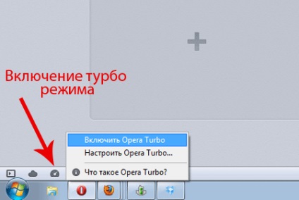 Modul turbo în operă (Internet) Modul turbo în operă