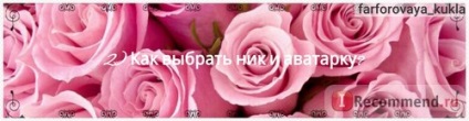 Comentarii Website - «♥ povestea mea pe site-ul 350 comentarii ayrekommend, 1 an și 1.400 de ruble pe lună ca ♥ (ruble) Comentarii Website - «♥ povestea mea pe site-ul 350 comentarii ayrekommend, 1 an și 1.400 de ruble pe lună, ca ♥