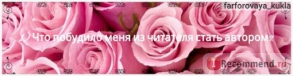 Comentarii Website - «♥ povestea mea pe site-ul 350 comentarii ayrekommend, 1 an și 1.400 de ruble pe lună ca ♥ (ayrekommend) Comentarii Website - «♥ povestea mea pe site-ul 350 comentarii ayrekommend, 1 an și 1.400 de ruble pe lună, ca ♥