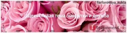 Comentarii Website - «♥ povestea mea pe site-ul 350 comentarii ayrekommend, 1 an și 1.400 de ruble pe lună ca ♥ (comentarii) Comentarii Website - «♥ povestea mea pe site-ul 350 comentarii ayrekommend, 1 an și 1.400 de ruble pe lună, ca ♥