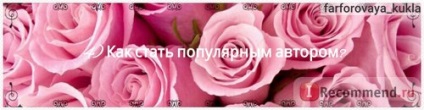 Comentarii Website - «♥ povestea mea on-line ayrekommend 350 comentarii, 1 an și 1.400 de ruble pe lună, ca ♥ (on-line) Comentarii Website - «♥ povestea mea pe site-ul 350 comentarii ayrekommend, 1 an și 1.400 de ruble pe lună, ca ♥
