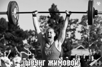 Push presa - sala de fitness acum (o bancă) Push presa - sala de fitness acum!