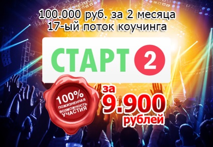 Reducerea costurilor (consumul în timp ce oferă servicii de calitate) costuri mai mici