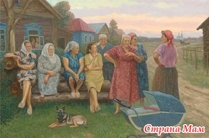 Vecinii și rudele (Eugene Dăruiți sunt de acord) Vecinii și rudele