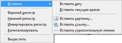 Repertoriul bat! (Utilizați pictograma bara de instrumente) Repertoriul bat!