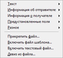 Repertoriul bat! (Utilizați pictograma bara de instrumente) Repertoriul bat!