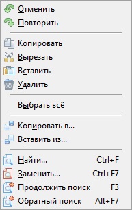 Repertoriul bat! (Utilizați pictograma bara de instrumente) Repertoriul bat!