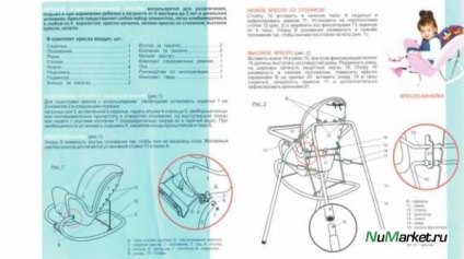 Highchair babysitter 4 în 1 instruire video (colecta scaun înalt) Highchair babysitter 4 în instruire 1 videoclip