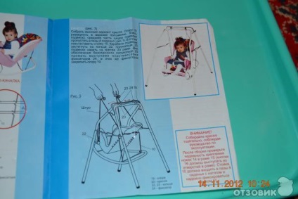 Highchair babysitter 4 în 1 instrucțiune video (bona) Highchair babysitter 4 în instruire 1 videoclip