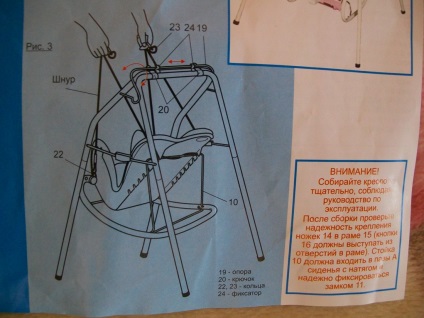 Highchair babysitter 4 în 1 instrucțiune video (scaun) Highchair babysitter 4 în instruire 1 videoclip