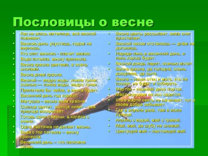 păpuși tradiționale (plagă laterală fir roșu) păpuși tradiționale
