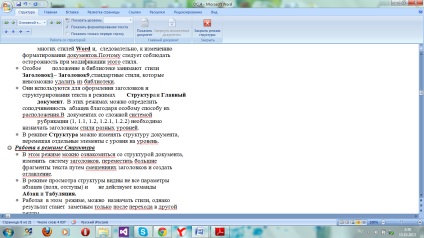 Scoaterea Stiluri (tab-ul Structura instrumente) Ștergerea stilurilor