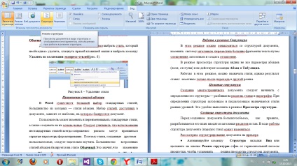 stiluri de îndepărtare (îndepărtare) Ștergerea stilurilor