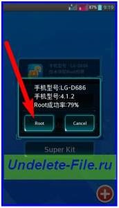 1 rădăcină universală (root) rădăcină universală 1
