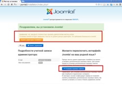 Instalarea joomla pe serverul local Denver (server) Instalarea joomla pe serverul local Denver