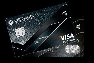 Tipuri de carduri de debit Banca de Economii (hărți emitere instantanee) Tipuri de carduri de debit Sberbank