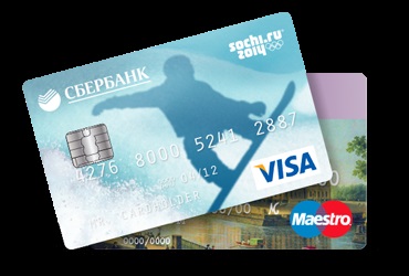 Tipuri de carduri de debit Banca de Economii (hărți emitere instantanee) Tipuri de carduri de debit Sberbank