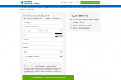 Numărul de telefon virtual pentru a primi SMS-uri, apeluri telefonice, etc (serviciu) Numărul de telefon virtual pentru a primi SMS-uri, apeluri telefonice etc.