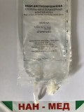 apă distilată sterilă (sterilă) Apă distilată, sterilă