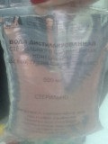 apă distilată sterilă (apă) Apă distilată, sterilă
