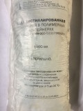 apă distilată sterilă (apă) Apă distilată, sterilă