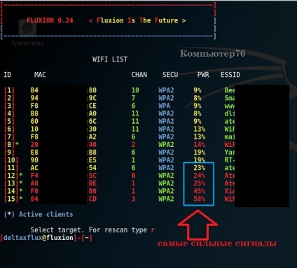 Hack parola WiFi cu calcul diferențial - înșelăciune victimei printr-o interfață web