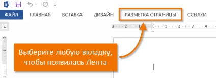 Word 2013 Ribbon (cuvânt) Word 2013 Ribbon