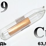 Fosforul este responsabil pentru ceea ce în organism - un bisturiu - informații medicale și portalul educațional (corpul) Fosforul este responsabil pentru ceea ce în organism - un bisturiu - informații medicale și portal educațional