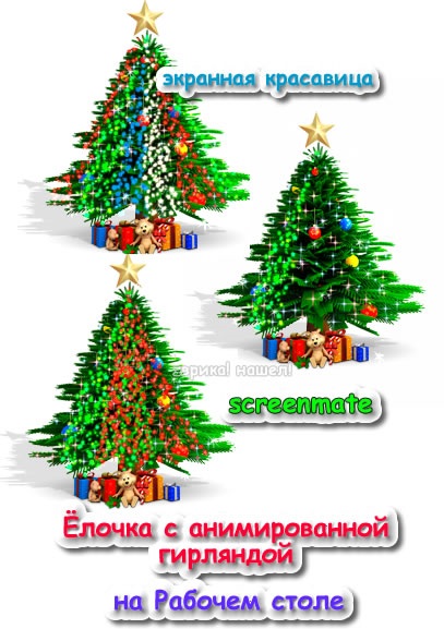 Spațiul de lucru (înregistrare) live live desktop