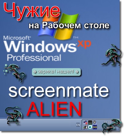Spațiul de lucru (software) live live desktop