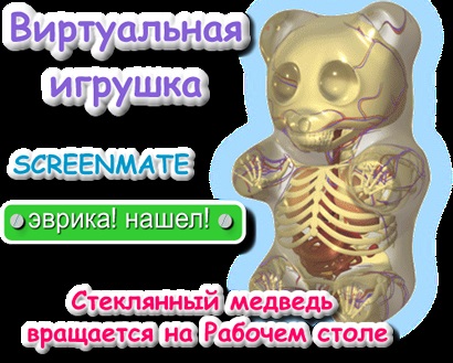 desktop-ul live (erotic) live desktop