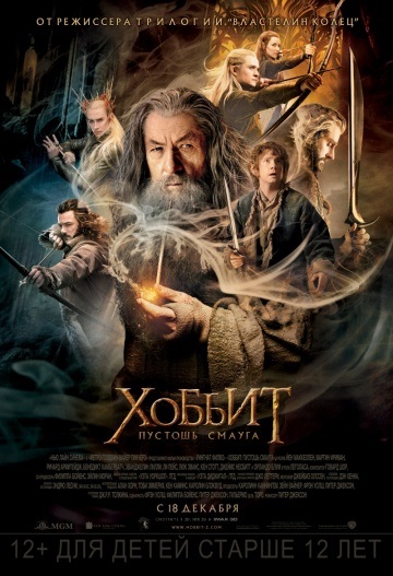 Ce să vezi în cinematografe în decembrie, știri (Munții) Ce să vezi în cinematografe în luna decembrie, știri