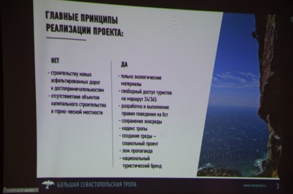 Care este marele traseu Sevastopol și ceea ce ei „mananca“, cele mai traseu Sevastopol -