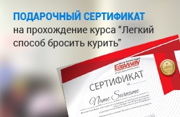 Cum să renunțe la fumat in casa, pe cont propriu să renunțe la fumat, cu ajutorul remediilor populare și