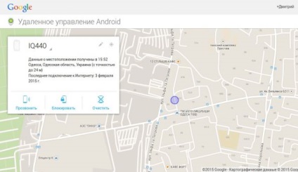 Cum de a găsi un telefon Android a pierdut