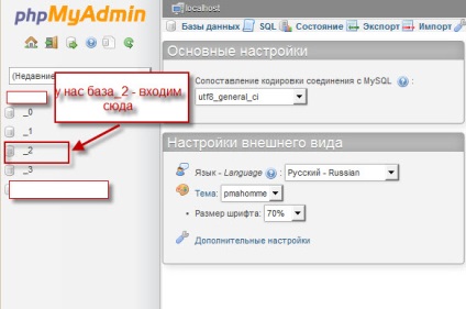 Cum de a restabili un site dintr-o copie de rezervă de backup-uri (copii) Cum de a restabili un site dintr-o copie de rezervă de backup-uri