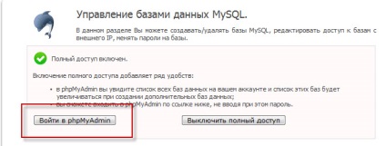 Cum de a restabili un site dintr-o copie de rezervă de backup (de rezervă) Cum de a restabili un site dintr-o copie de rezervă de backup-uri