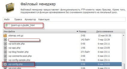 Cum de a restabili un site dintr-o copie de rezervă de backup (de restaurare) Cum de a restabili un site dintr-o copie de rezervă de backup-uri