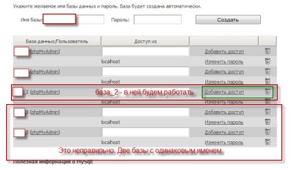 Cum de a restabili un site dintr-o copie de rezervă de backup-uri (restaura o copie de rezervă a site-ului rezevnoy) Cum de a restabili un site dintr-o copie de rezervă de backup-uri