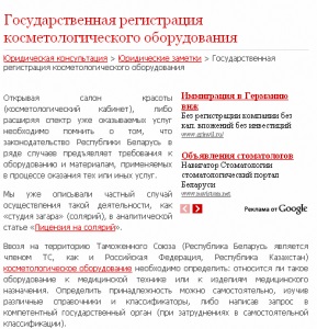 Cum se introduce un cod de Google AdSense în conținutul paginii al site-ului și plugin-ul blog pentru a insera Google AdSense