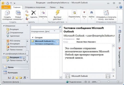 Configurarea clientului de e-mail Microsoft Outlook 2010 - komtet