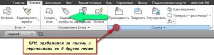 Bare de instrumente și file din autocad