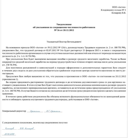 Pentru a reduce numărul și starea eșantionului și elaborarea normelor, eliminarea reducerilor angajaților