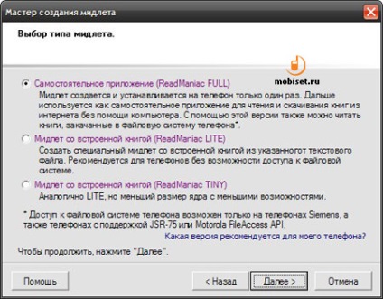 carte de program de citire readmaniac (cărți) carte de program de citire readmaniac