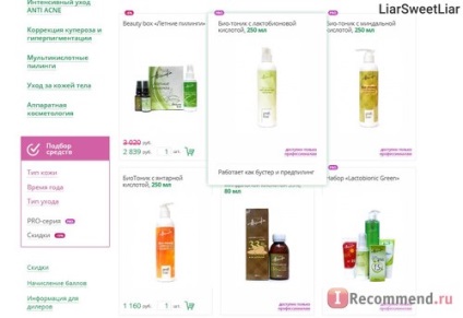 Site-ul de internet magazin de produse cosmetice naturale profesionale Alpica () - „- Alpika - l