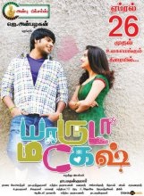Cinema indian - ceas on-line gratuit în bună calitate - pagina 3 (cel mai bun cinema indian) Cinema indian - ceas on-line gratuit în bună calitate - pagina 3
