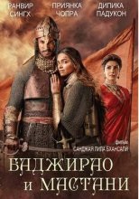 Cinema indian - ceas on-line gratuit în bună calitate - pagina 3 (gratuit) Cinema indian - ceas on-line gratuit în bună calitate - pagina 3