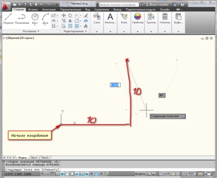 segment de unealtă în AutoCAD (AutoCAD)