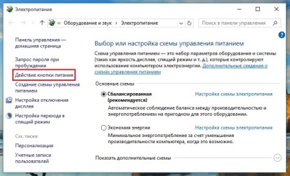 Cum să activați ferestrele de lansare rapidă 10 pe PC sau mașini virtuale pentru sistemul de operare mai rapid de încărcare