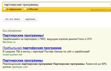 Cum de a câștiga pe un program de afiliere, fără un site web (câștigând programe de afiliere) Cum de a câștiga pe un program de afiliere, fără un site web